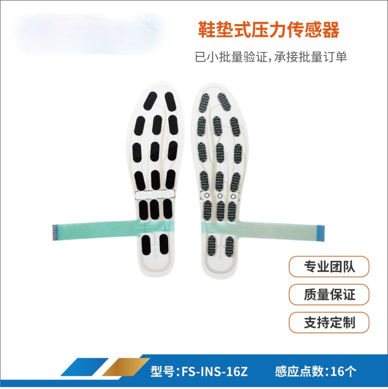 41 yardas resistente al desgas - Smart Insole Pressure reseña y precio